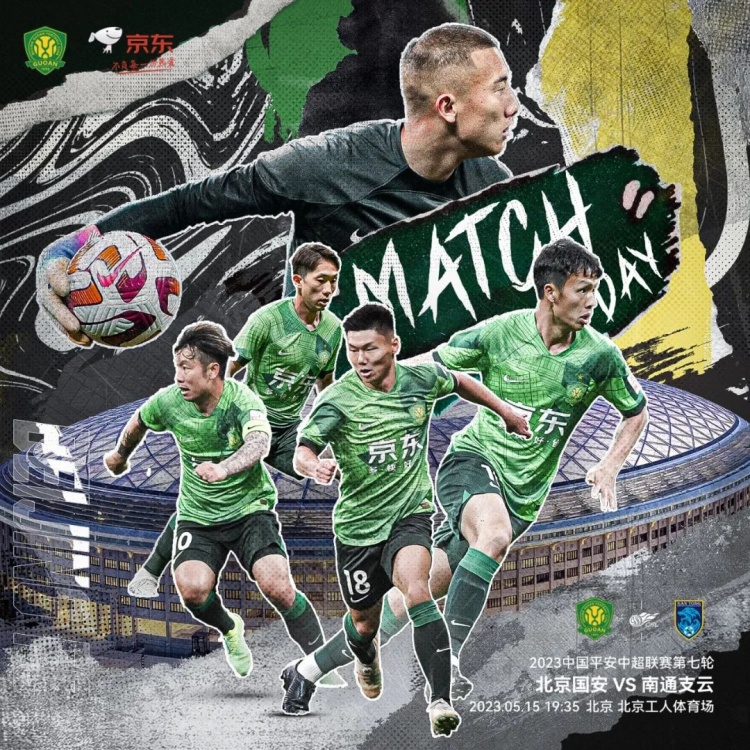 赛前 | 斯坦利：“球队保持斗志 全力拿下比赛”