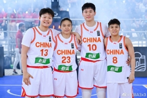 中国女篮3人篮球世界杯开门红，轻取以色列女篮