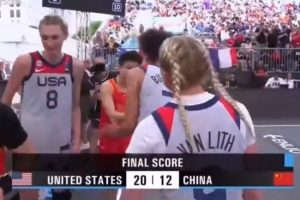 中国女篮不敌美国女篮遭遇首轮失利，将争夺维也纳站第三名