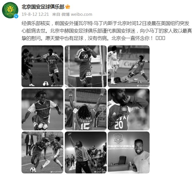 opta欧冠夺冠概率：阿森纳22.25%最高，巴黎、曼城、拜仁超10%