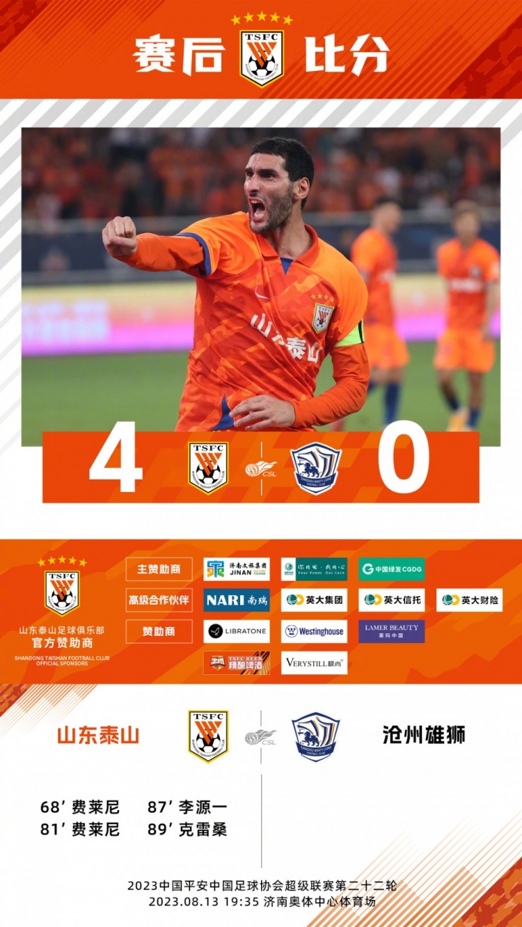 鲁尼谈范戴克：作为评论员我需表达自己看法，他确实没前几年出色