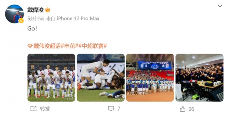 直播吧：邵佳一、李国旭参加国足新帅选聘，邵佳一成主要候选之一