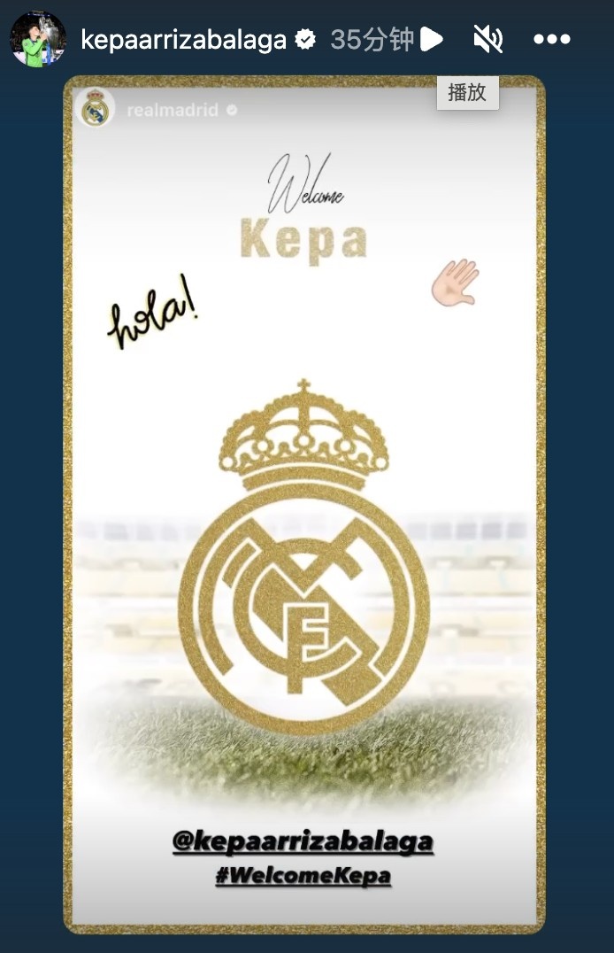 马马杜：非常自豪我们昨晚的表现以及球迷们的努力, 这就是精神！