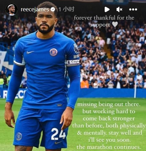 里斯-詹姆斯社媒:怀念踢球的时光,会更强势归来