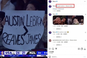 ??官方搞事！FIBA曬現(xiàn)場(chǎng)照：奧斯汀-里夫斯>勒布朗-詹姆斯