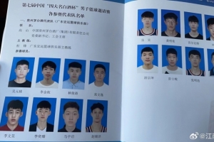 江南的城：四大名酒杯今晚開賽 廣東、山西、四川、陜西4隊參加