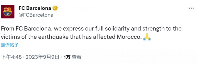 【万博足球】🙏巴萨官方更新社媒动态，向摩洛哥受灾民众表达声援