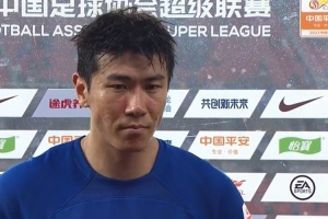 刘奕鸣：津门虎有备而来对我们有研究，会全力以赴打好每场比赛
