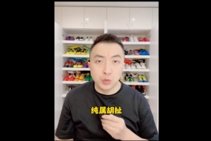 袁甲：麦麦提江英语没过纯属胡扯 国际级裁判才能参加FIFA考试