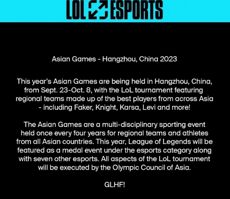 LOL赛事官方为亚运会正名：亚洲范围内最好的选手们齐聚！