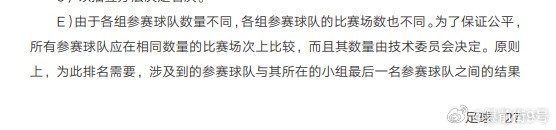 博主：巴勒斯坦不输日本3球，中国亚运队就将在1/8决赛对阵卡塔尔