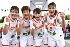 中國三人籃球國家女隊獲得2023FIBA3x3 U23世界杯第四名