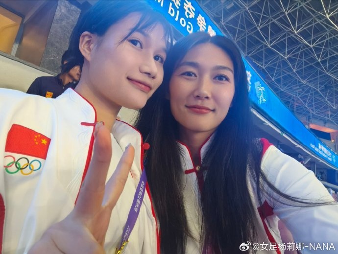 杨莉娜社媒发文：很高兴能在杭州亚运会荣获铜牌，我们将加倍努力