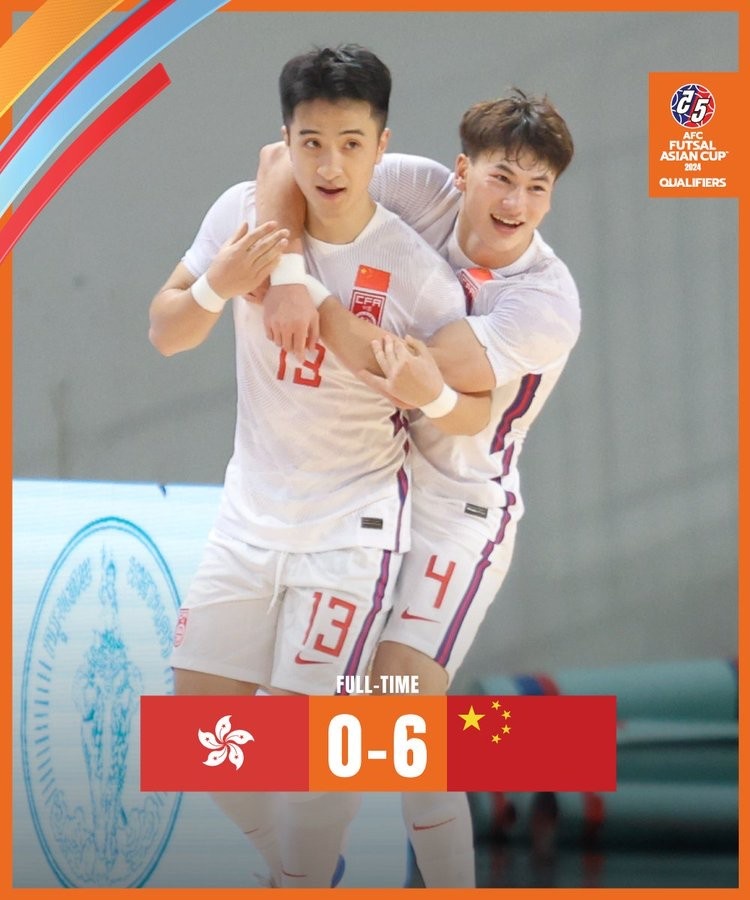 五人制亚洲杯预选赛：中国6-0大胜中国香港，幸运从A组出线