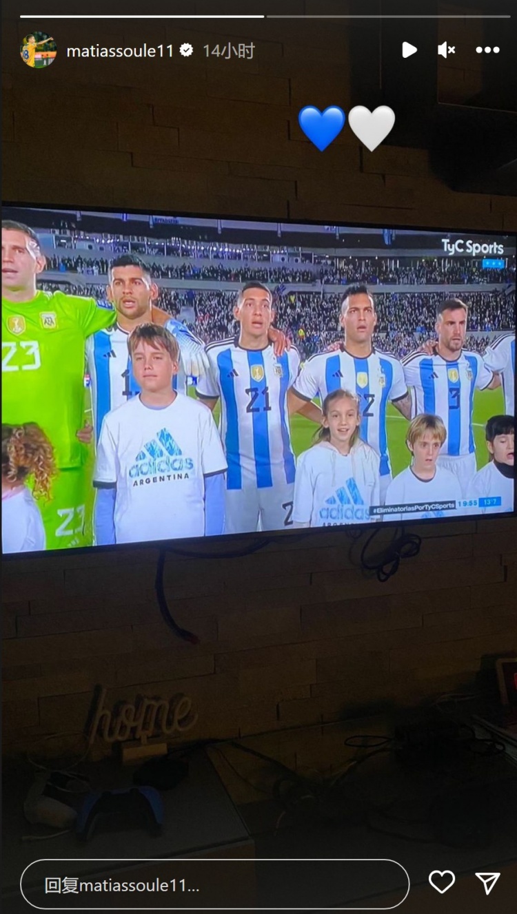 要选阿根廷队？苏莱社媒晒观看阿根廷比赛照片??