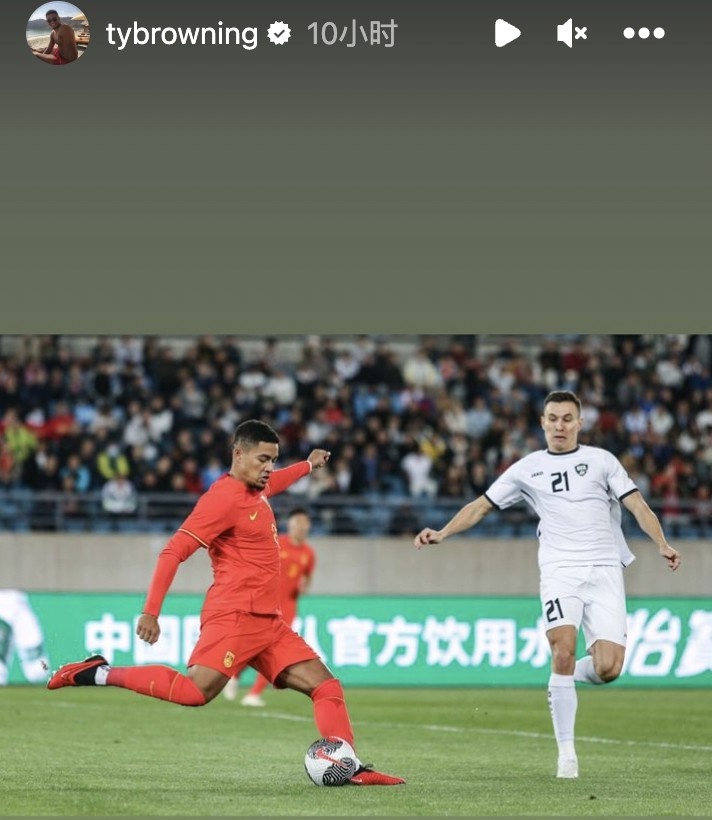 尽力了！蒋光太社交媒体更新昨日代表国足出战乌兹别克斯坦赛场照