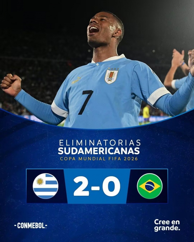 世预赛-内马尔伤退努涅斯传射 巴西0-2乌拉圭遭首败