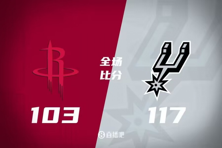 ?季前赛-瓦塞尔半场25分 文班15+6 史密斯20+5 马刺复仇火箭