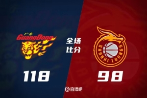 🏀沃特斯27+7 胡明轩20分 原帅28分 广东轻取山西迎开门红