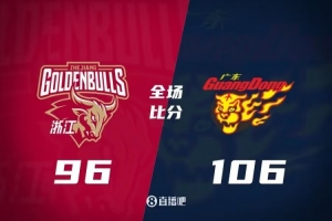 🏀沃特斯20分 布鲁克斯21+7 徐杰13分 广东力克浙江取2连胜