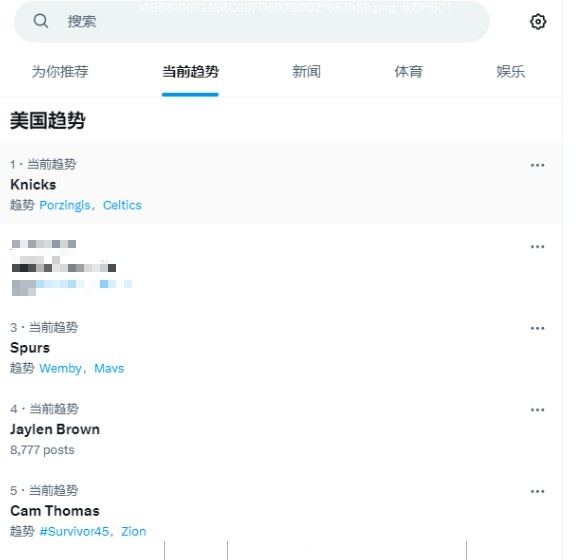 ?热度很高！揭幕战第二日 推特热搜前五有四个NBA相关内容
