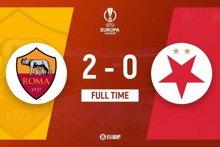欧联-罗马2-0布拉格斯拉维亚3连胜登顶 卢卡库博维破门沙拉维2助