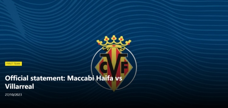 官方：海法马卡比主场对阵黄潜的欧联杯小组赛改在塞浦路斯进行