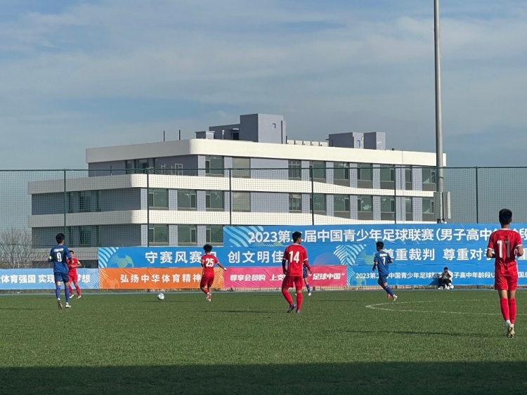 U17联赛决赛第二阶段第三轮：上海海港0比1负成都棠湖外国语学校