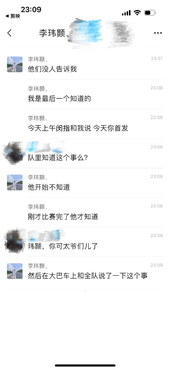 ?姥爷前天去世 李玮颢：今天的首分 您在天堂看到了吗