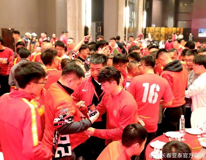 长春橙风球迷会举行2023赛季年会，谭龙、张力为橙风获奖球迷颁奖