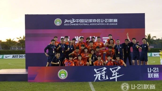 山东泰山U21队3-2浙江U21队，夺冠同时获得本届赛事公平竞赛奖