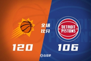 🏀杜兰特41分 戈登21+8 汤普森14+9+4断+4帽 太阳胜活塞止3连败