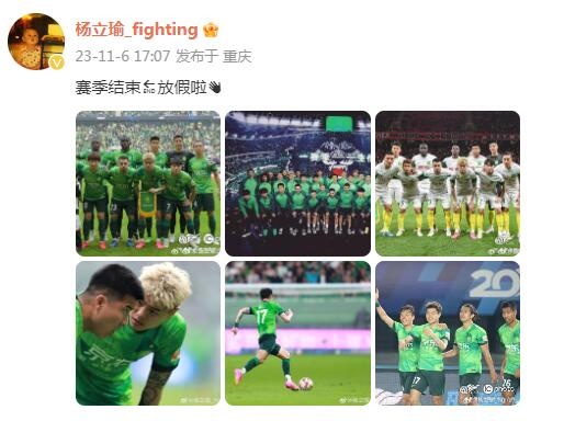 杨立瑜回到老家重庆，社媒晒照：赛季结束🔚放假啦👋