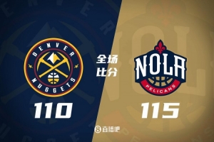 🏀锡安26+6 莺歌21+8 约基奇26+16+18 鹈鹕3人20+力克掘金