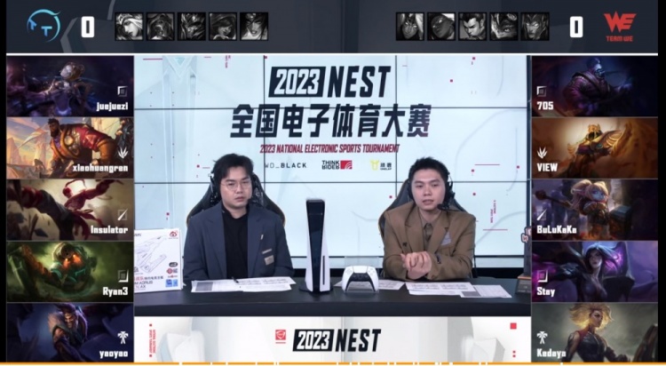 ?NEST小组赛:Ryan3德莱文破舰者毫无意义 WE击败TT收三连胜