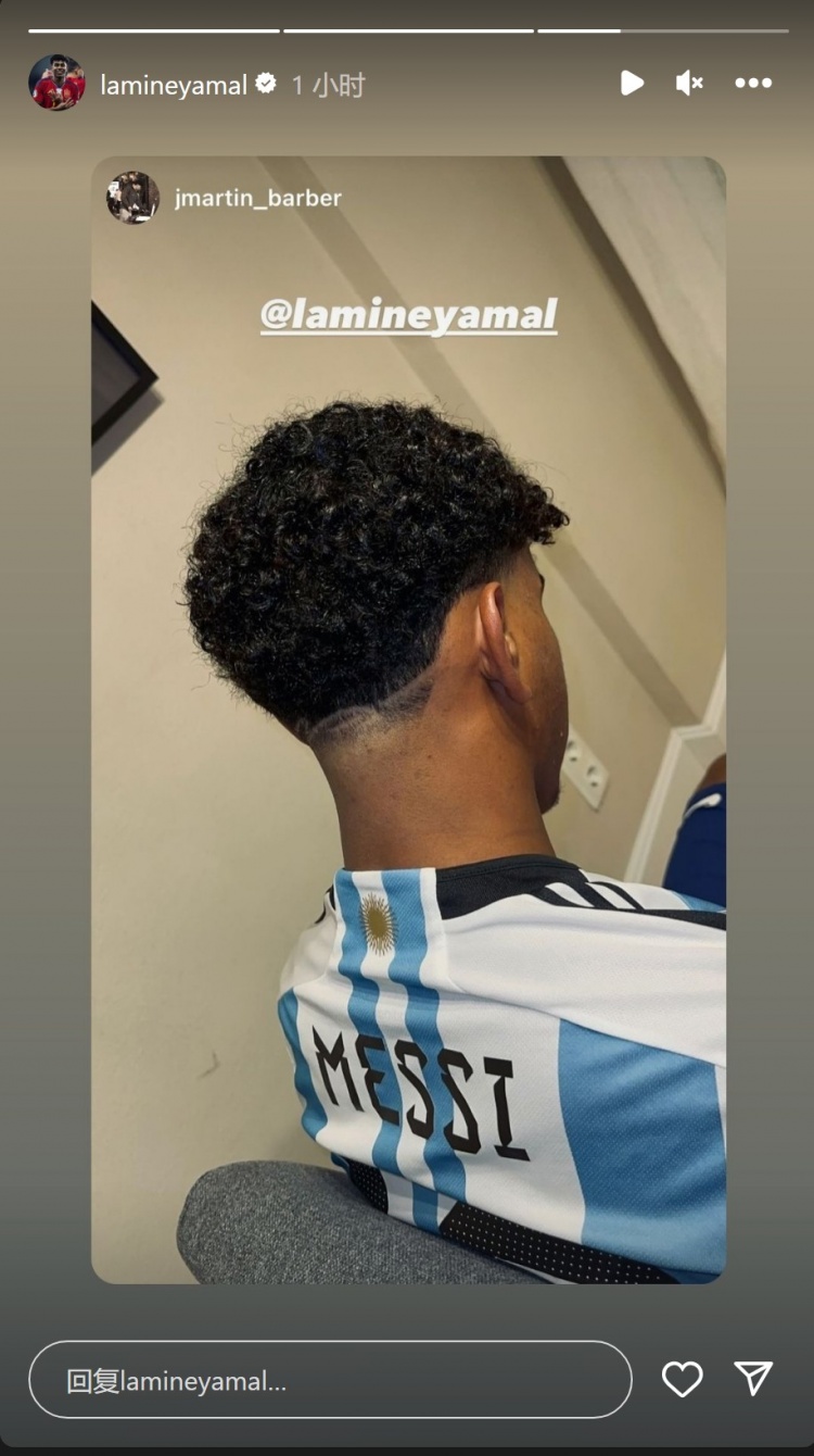 巴萨小将亚马尔社媒晒新发型，身穿梅西阿根廷球衣