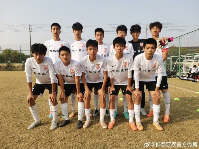 2023职业俱乐部组5-8名排位赛 亚泰U15队0比1负于湖南湘涛