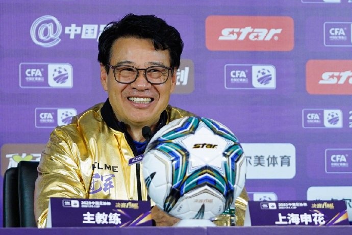 吴金贵：非常高兴用足协杯冠军为今年收官 夺冠离不开申花球迷