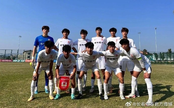 亚泰U16队将与石家庄二中实验学校争夺第二届中青赛U17组第7名