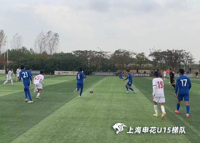 申花U15队1-0海港U15，获2023上海青少年俱乐部联赛U15组冠军