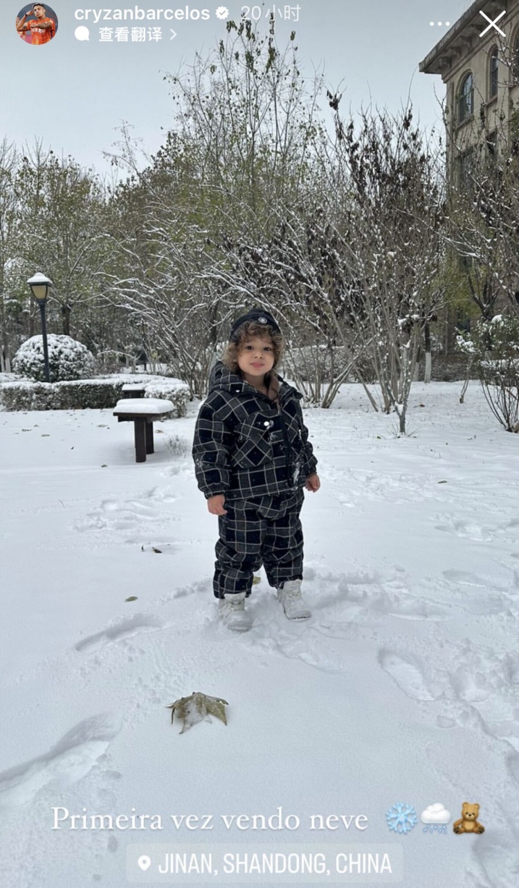 济南大雪，克雷桑社媒晒儿子照片：他第一次看到雪