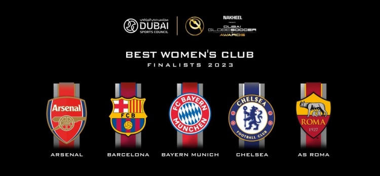 环足奖最佳女足俱乐部最终候选：阿森纳、巴萨、拜仁、切尔西在列