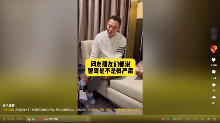 冯潇霆预热采访郑智：他真的没有那么严肃，请大家消除误会