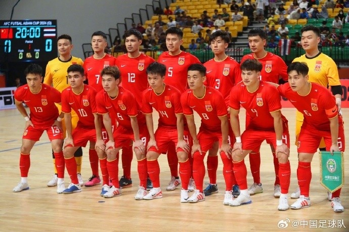 2024五人制亚洲杯决赛分组：中国队将争世界杯入场券