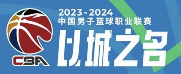 邵化谦：CBA打关键球能力的重要性越来越凸显 这方面北控最需进步