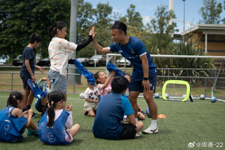 周通在新西兰当地指导孩子踢球：看到更多的孩子走入球场是幸福的