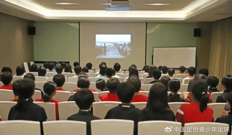 2023年中国足协女足青少年“菁英启航”训练营在苏州完成