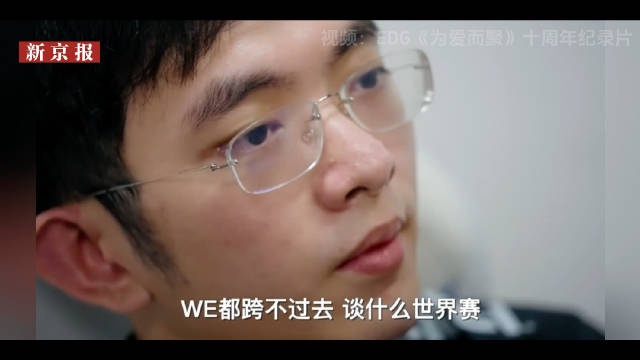 朱开回应世一汤外号：纪录片里只是很小的缩影 我们做了大量工作