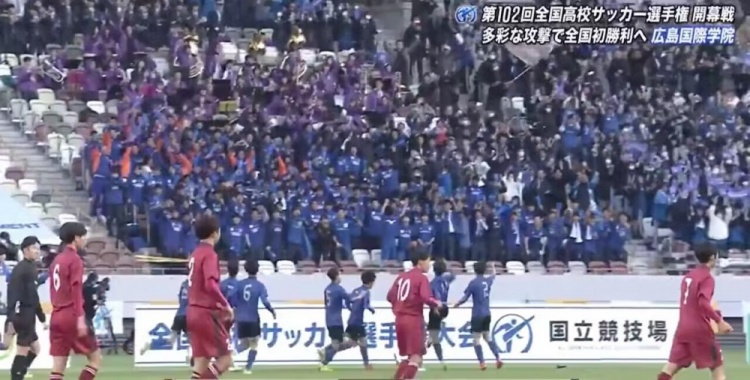 第102届日本高中足球锦标赛今日开赛 东京国立竞技场人山人海