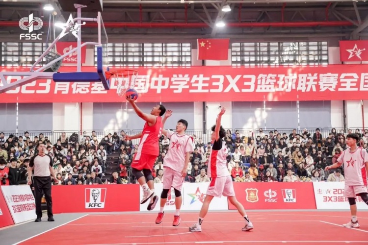 全国天赋闪耀武汉 2023肯德基中国中学生3X3篮球联赛圆满落幕